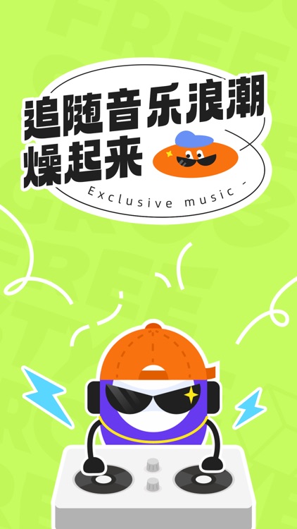 Xolo - 音乐制作，唱歌编曲 screenshot-5