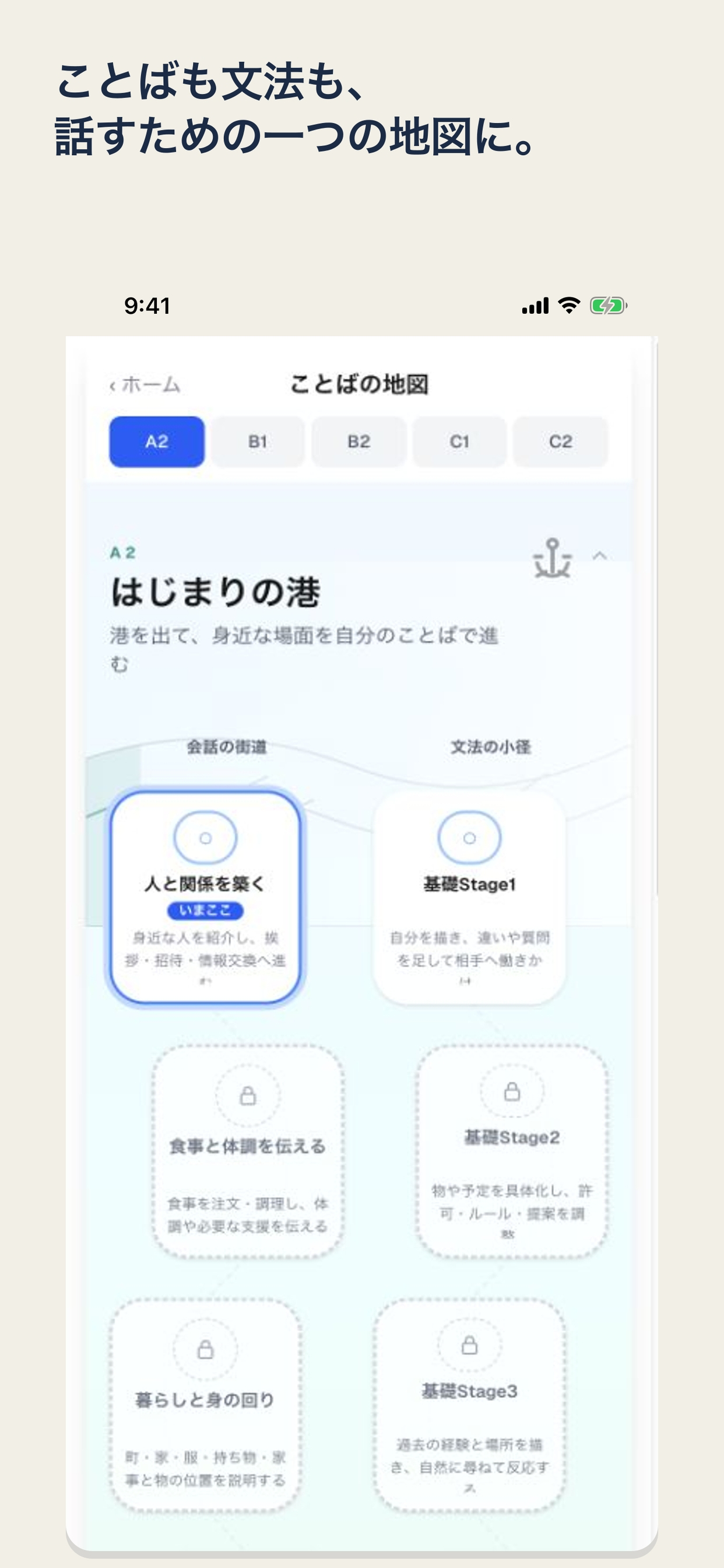 Day 1 English screenshot 8