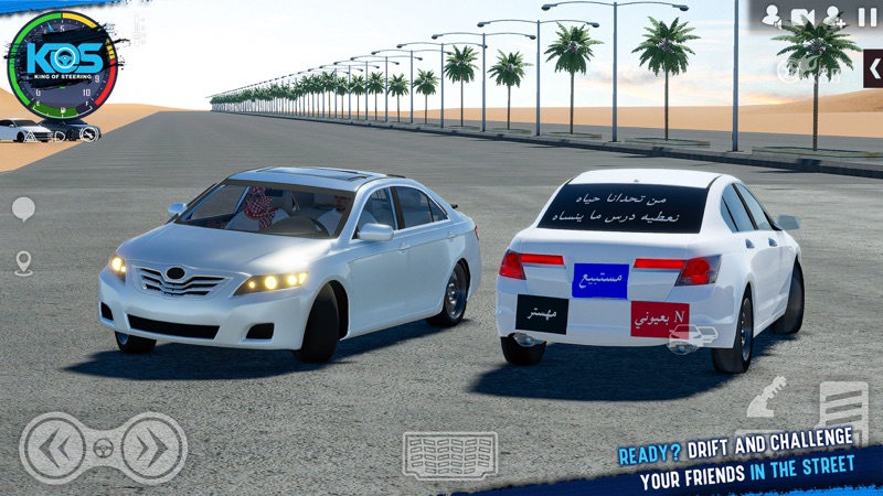 King Of Steering - Hajwala screenshot 1