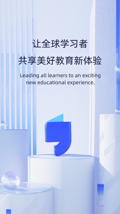 飞象星球学生版 screenshot-3