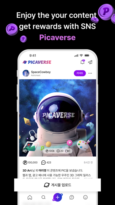 Picaverse : New Social Screenshot