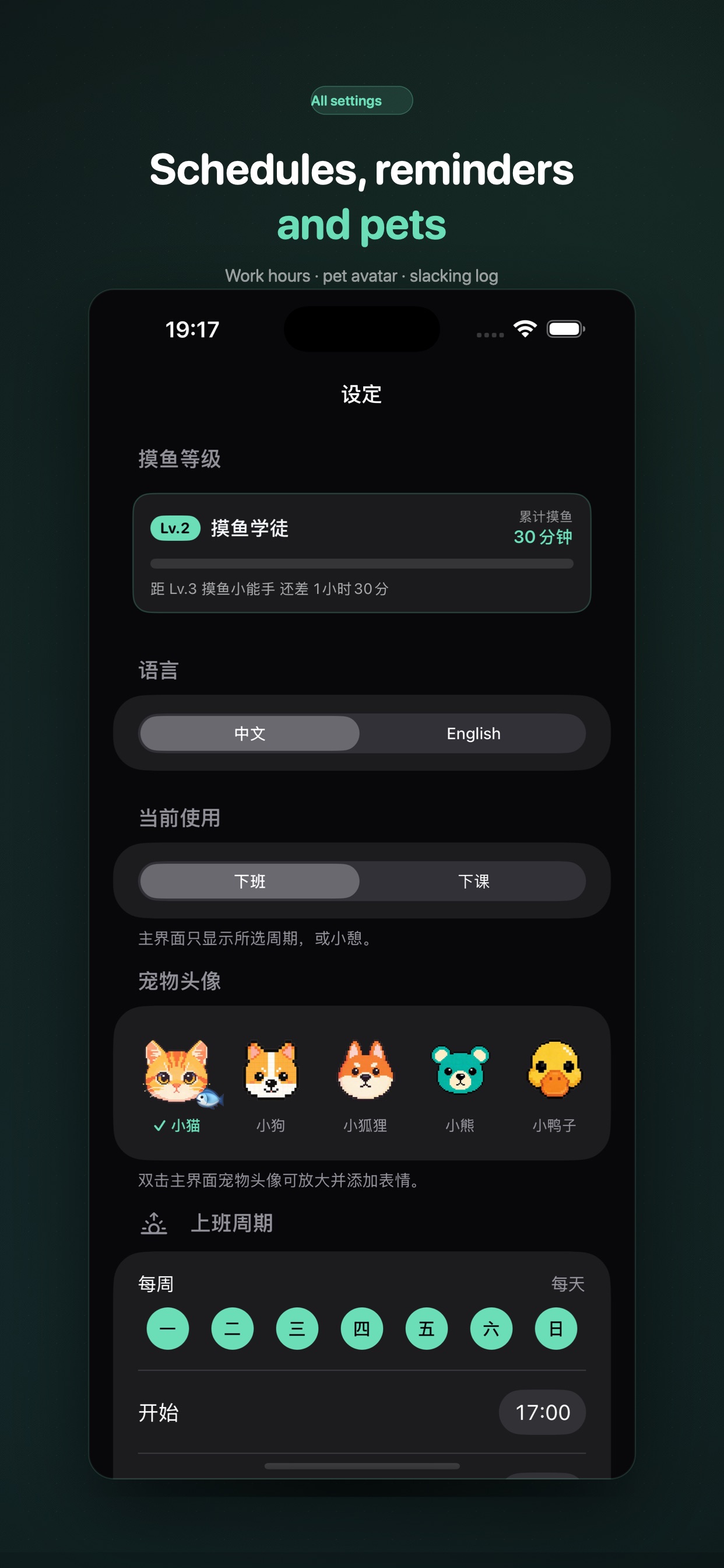 Screenshot 7 of MoBud