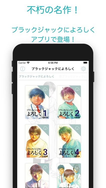 Give My Regards to Black Jacks