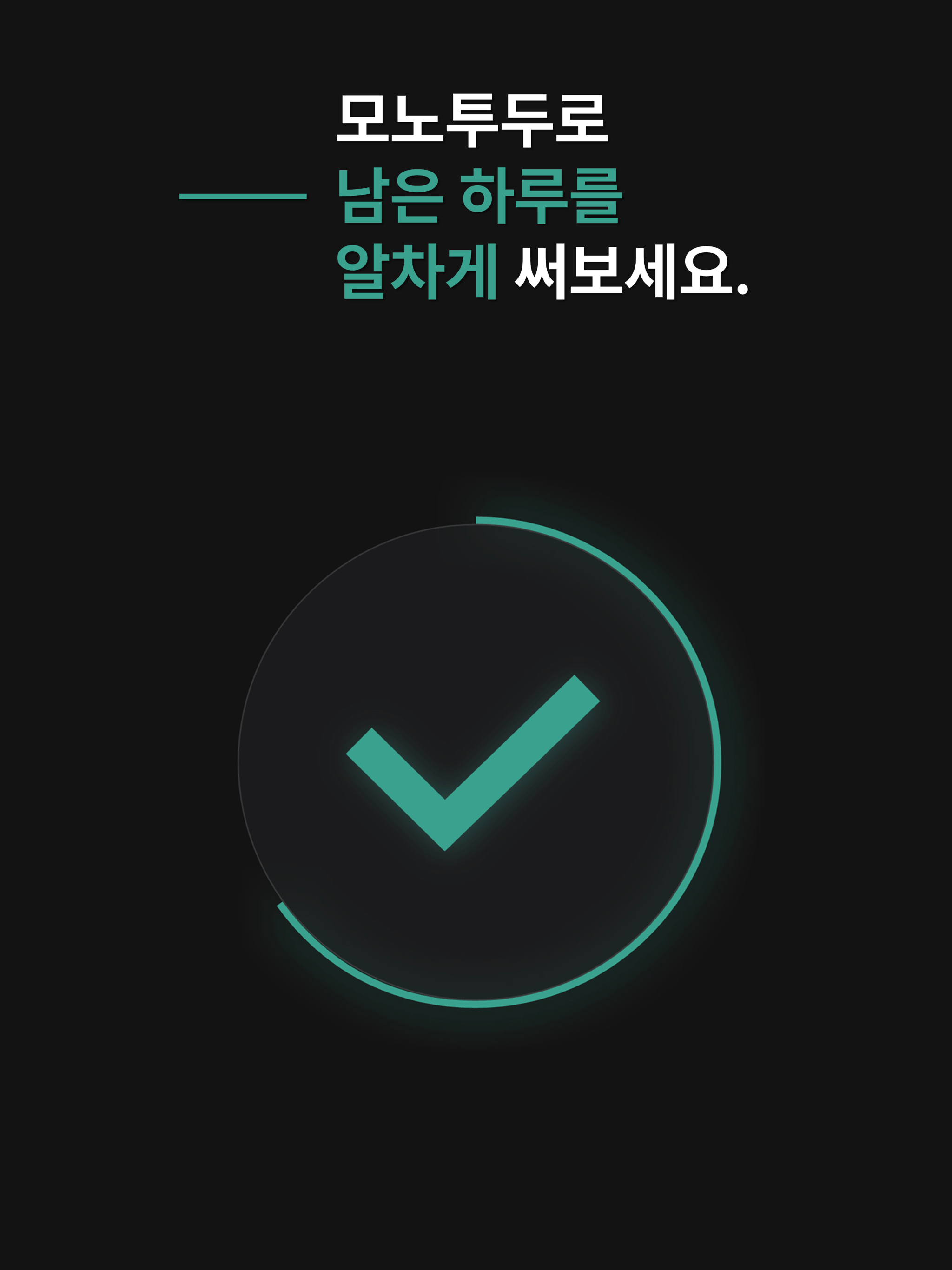 MonoTodo screenshot 8