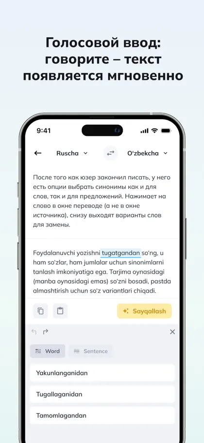 Screenshot 3 di 4 di Tilmoch