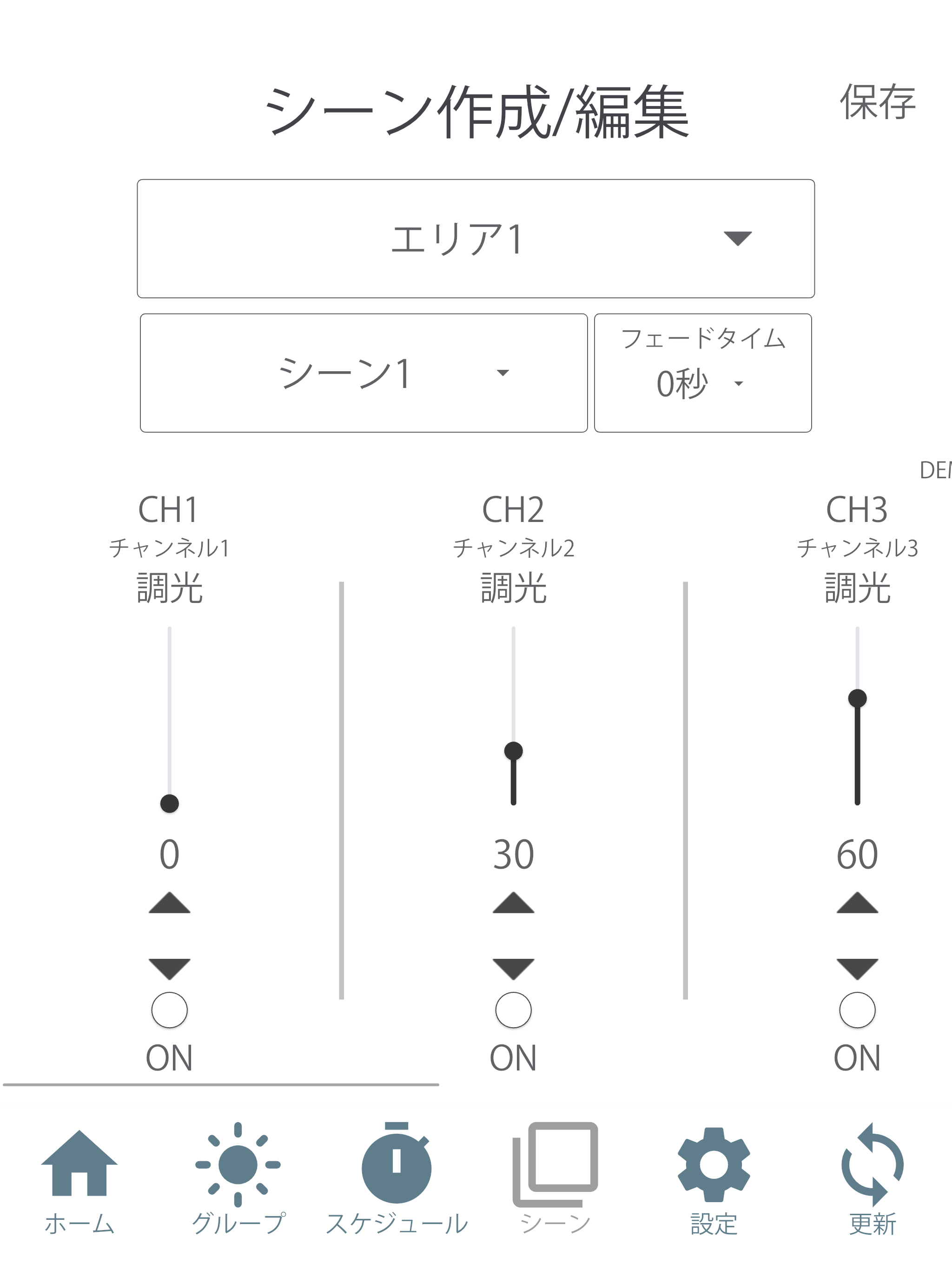 SENMU mini screenshot 9