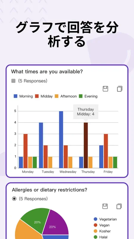 Forms for Google Docs screenshot 2 of 7