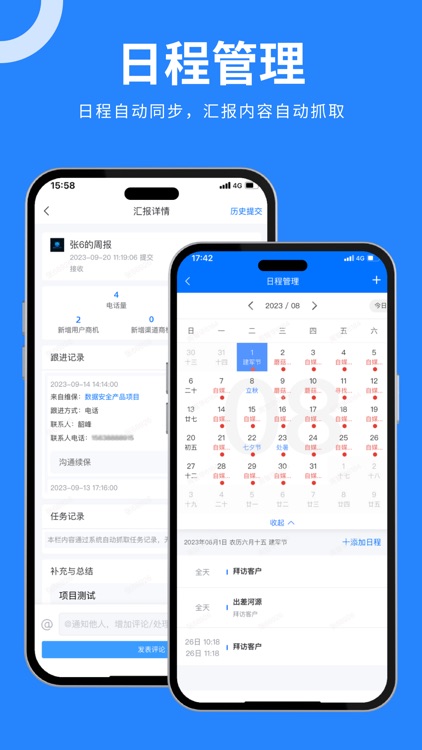 蘑菇云数智商会
