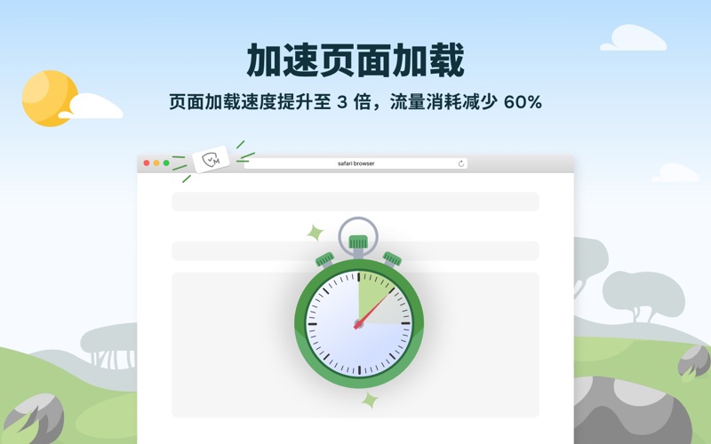 AdGuard: Ad Blocker for Safari screenshot
