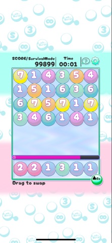 ComboMerge Screenshot 2 of 4