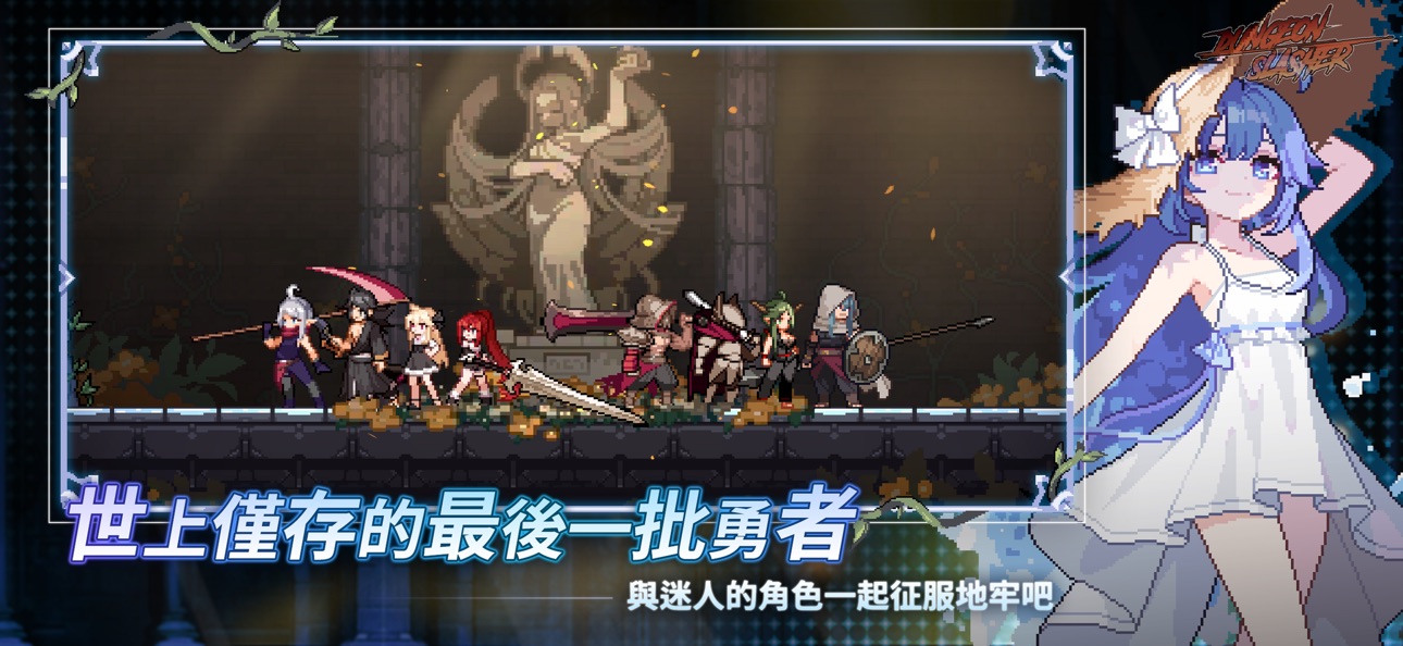 DungeonSlasher iOS Mod IPA screenshot 1 - iOS game interface