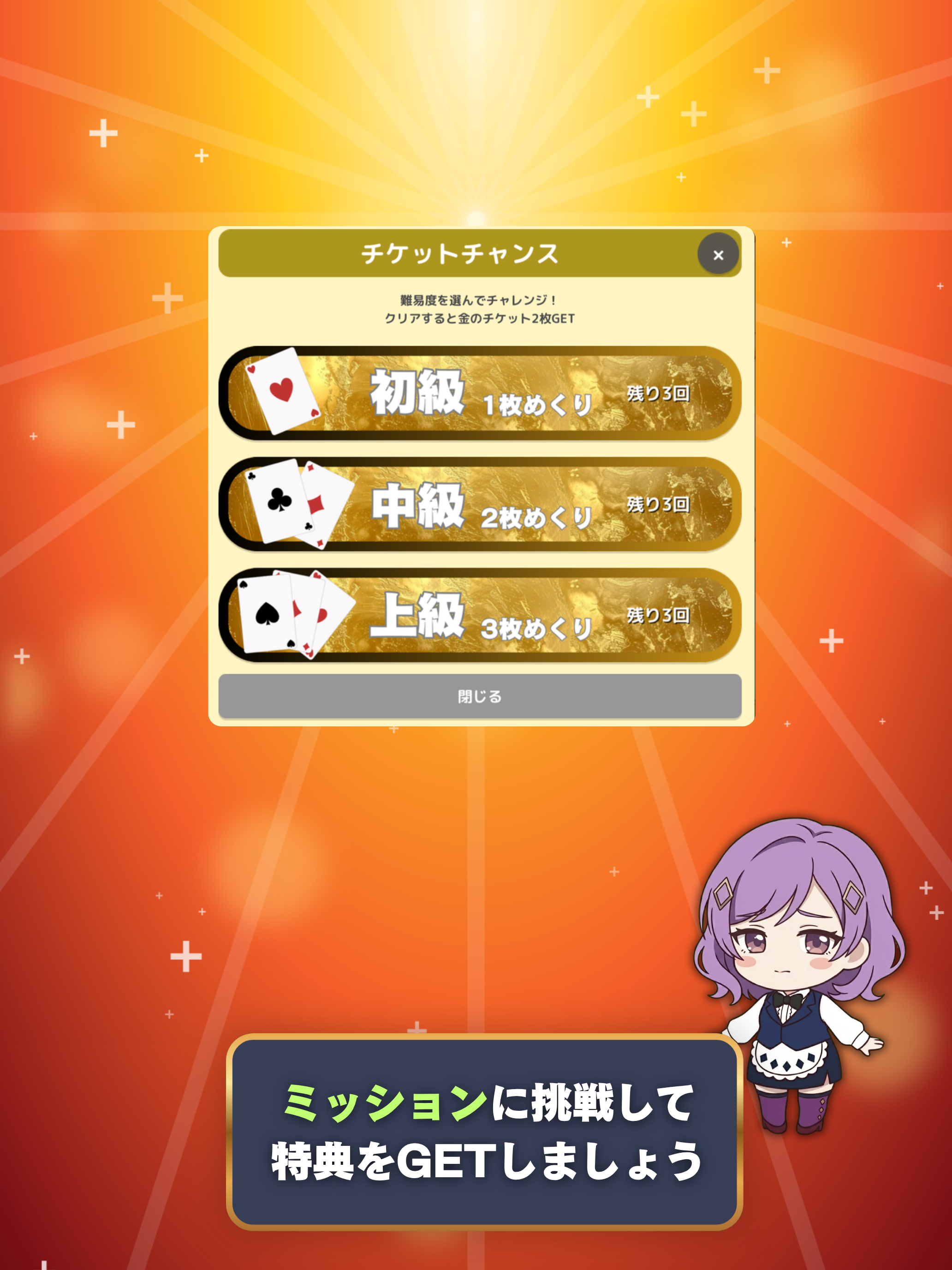 GOGOソリティア screenshot 12