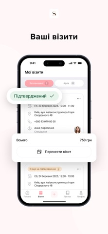 DR.SULIK beauty & clinic iPhone screenshot