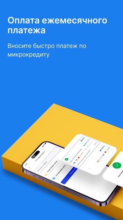 TASCREDIT screenshot-3