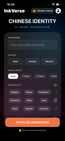 InkVerse - AI Chinese Naming iPhone screenshot