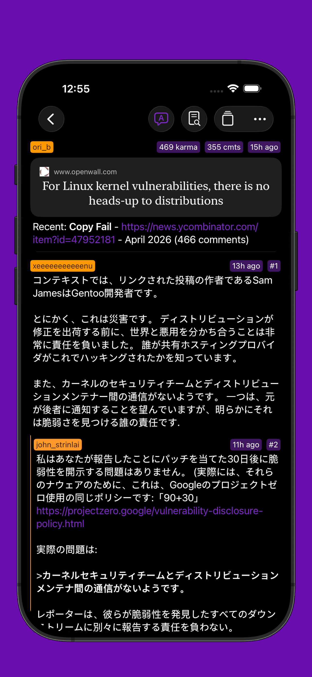 Gem for Hacker News