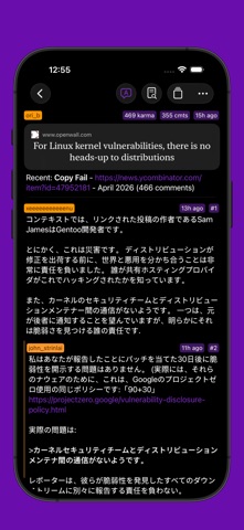 Gem for Hacker News Screenshot 7 of 9