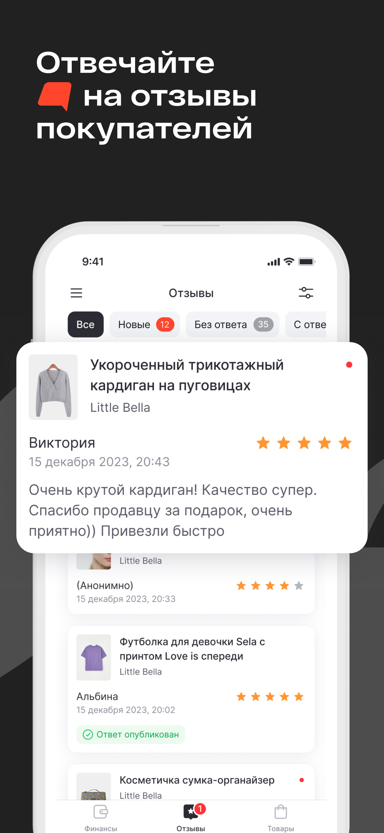 Магнит Маркет продавцам