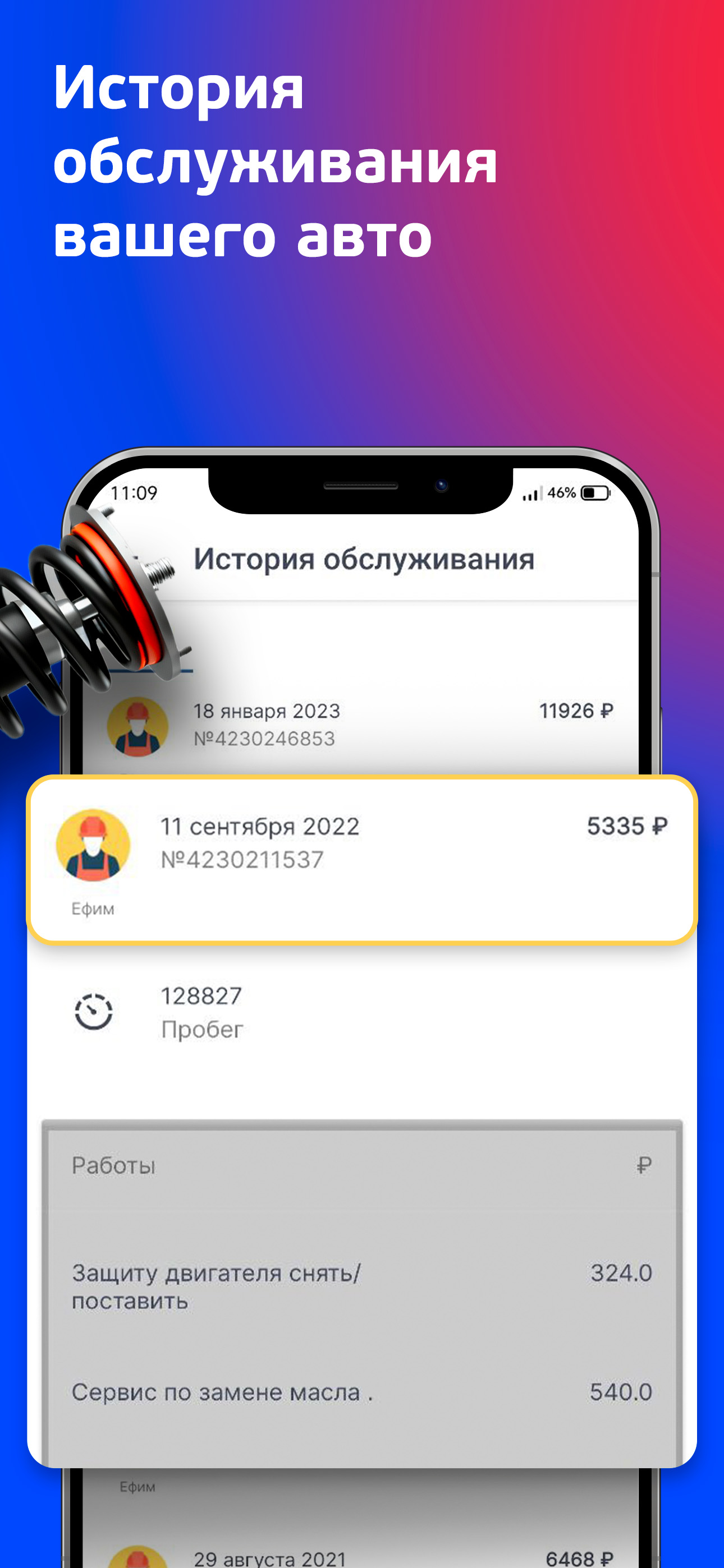 Мой ТТС: продажа, покупка авто