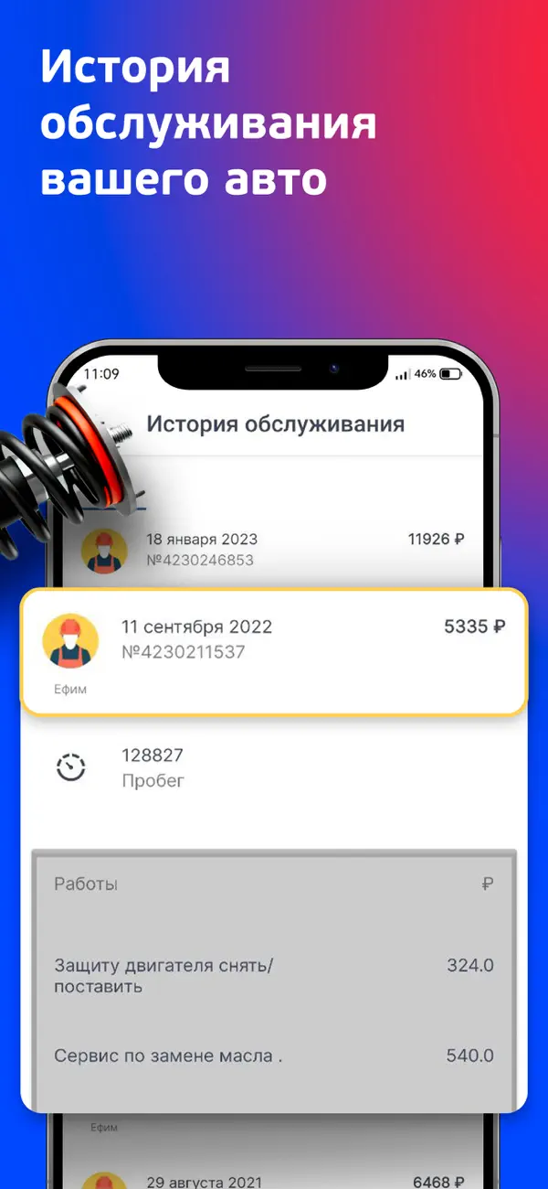 Screenshot #3 pour Мой ТТС: продажа, покупка авто