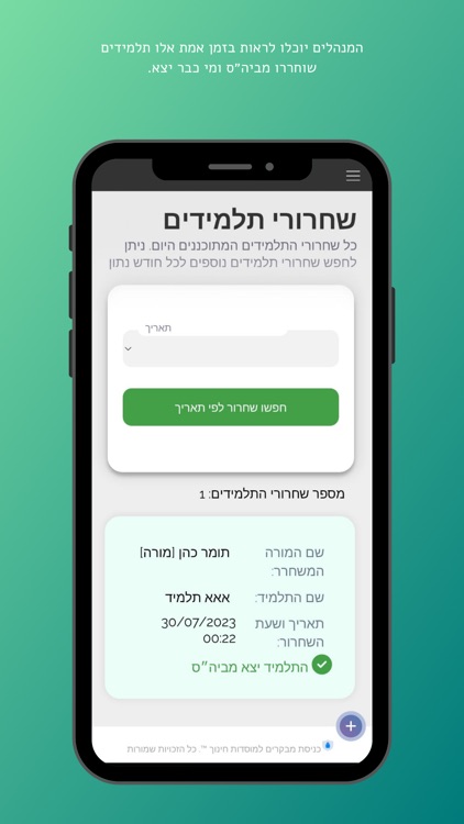 EnterSafe screenshot-6