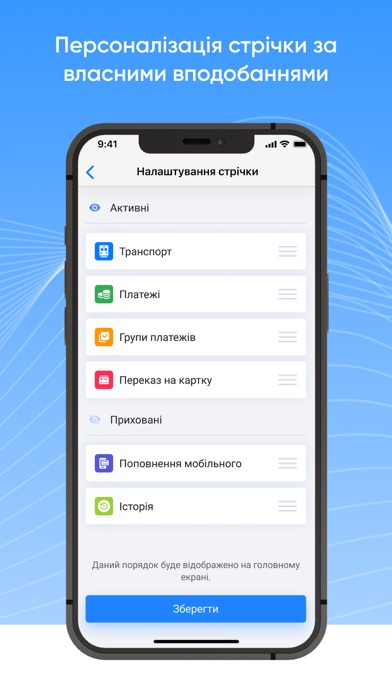 EasyPay: mobile pay wallet app Screenshot