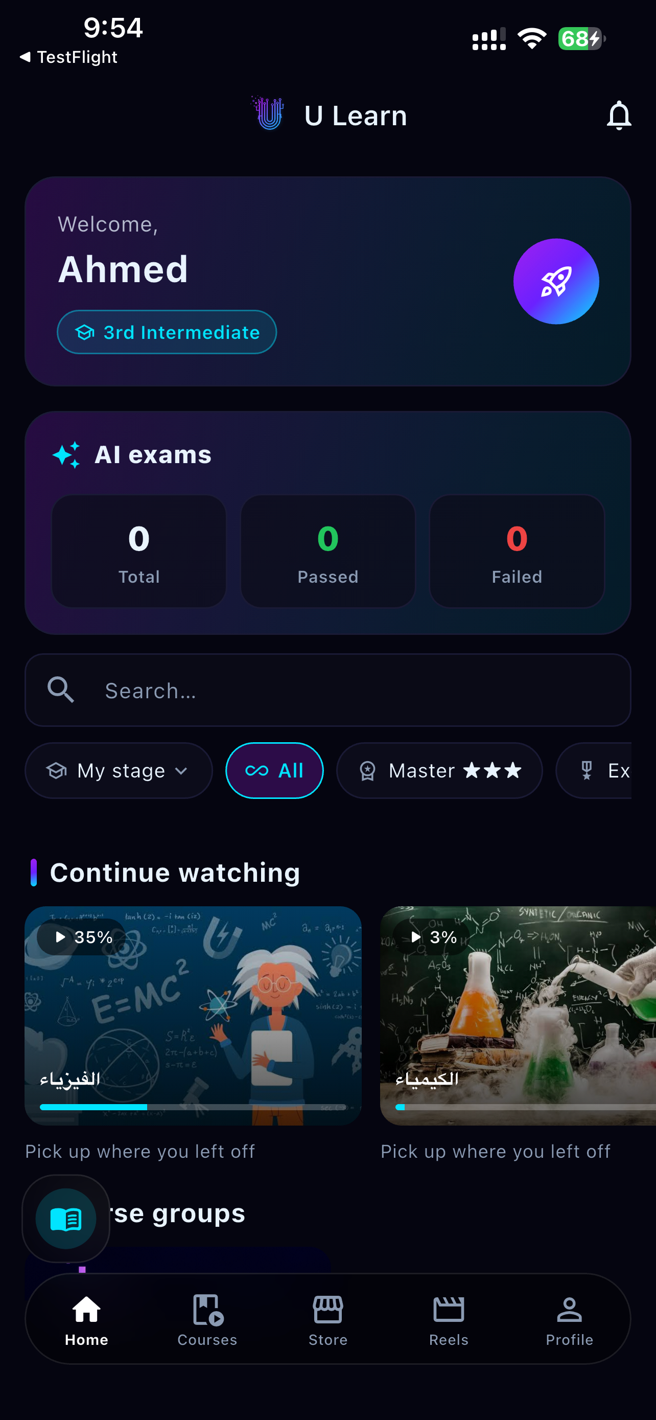 U Learn screenshot 6