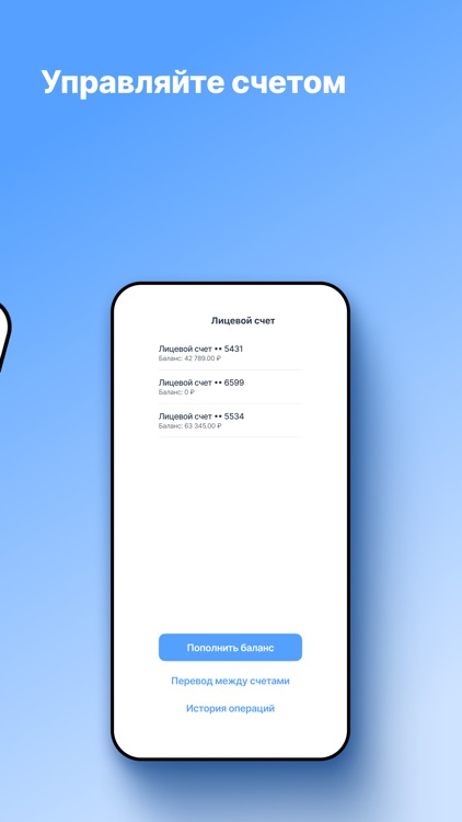 АО Медицина