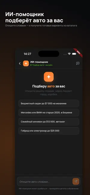 TapСar.kg screenshot 1