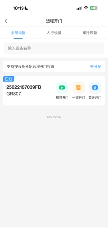 LinHao screenshot