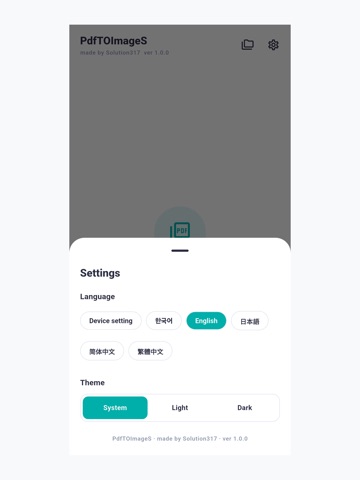 App screenshot