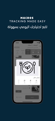Technique Meals | تكنيك ميلز screenshot