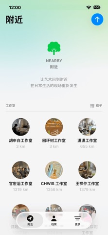 艺术好朋友 screenshot