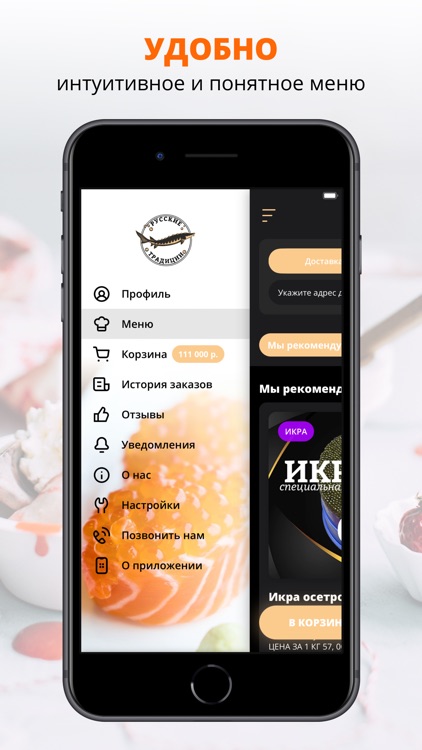 «Русские Традиции» | Москва