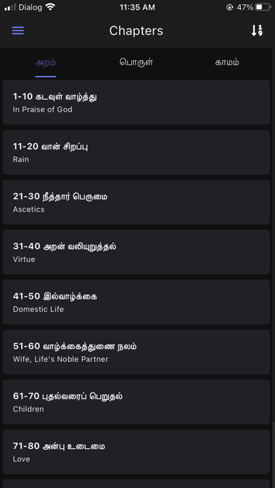 Thirukkural App Screenshot