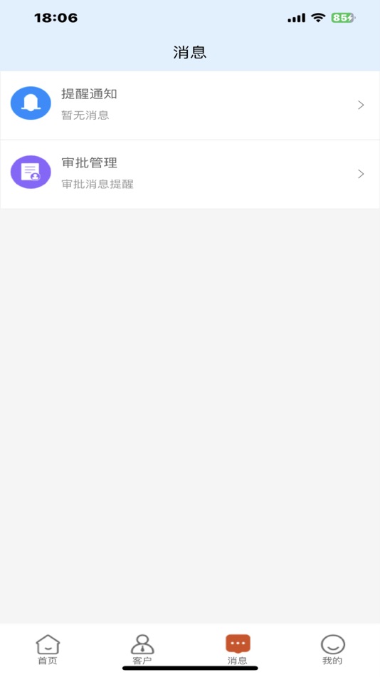 #3. GCLIENT. (iOS) Podle: 威京(北京)软件科技有限公司