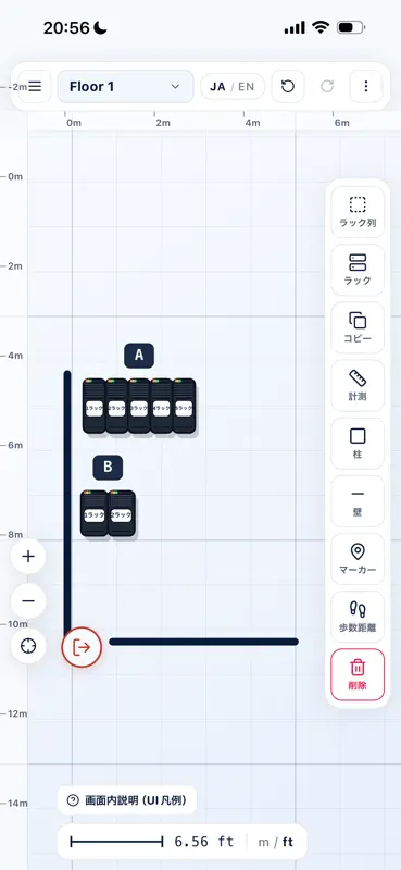DC Floor Mapper screenshot 2 of 4
