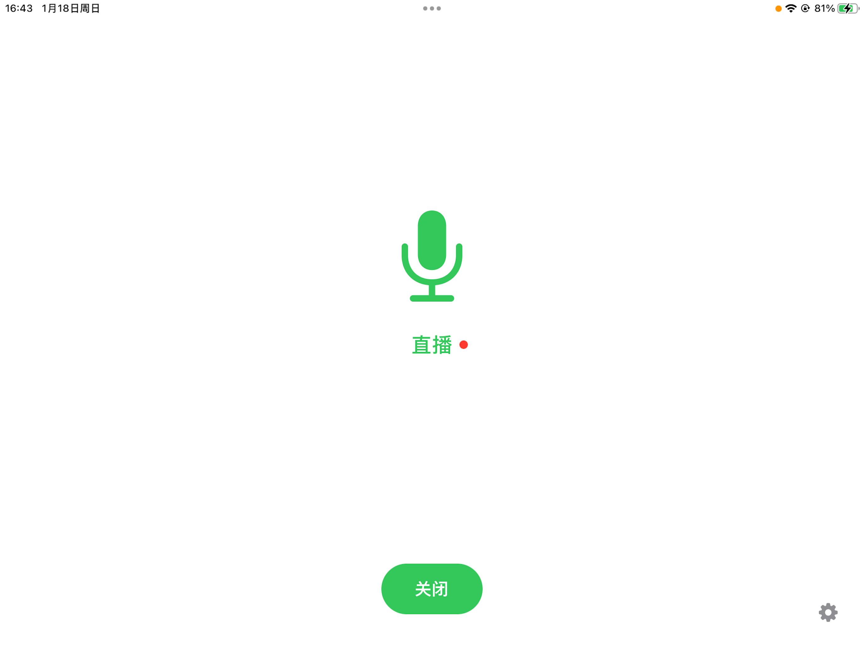 Microphone - Wireless Mic & FX screenshot 4