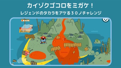 パンゴ パイレーツ：アドベンチャーゲーム のスクリーンショット