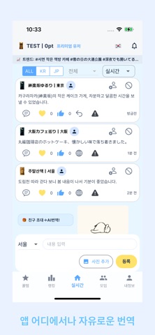 수퍼네코 screenshot