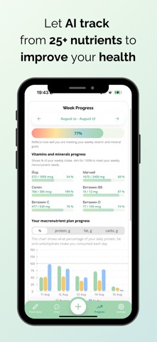 Nutria: Food & Vitamin Tracker Screenshot 3 of 6