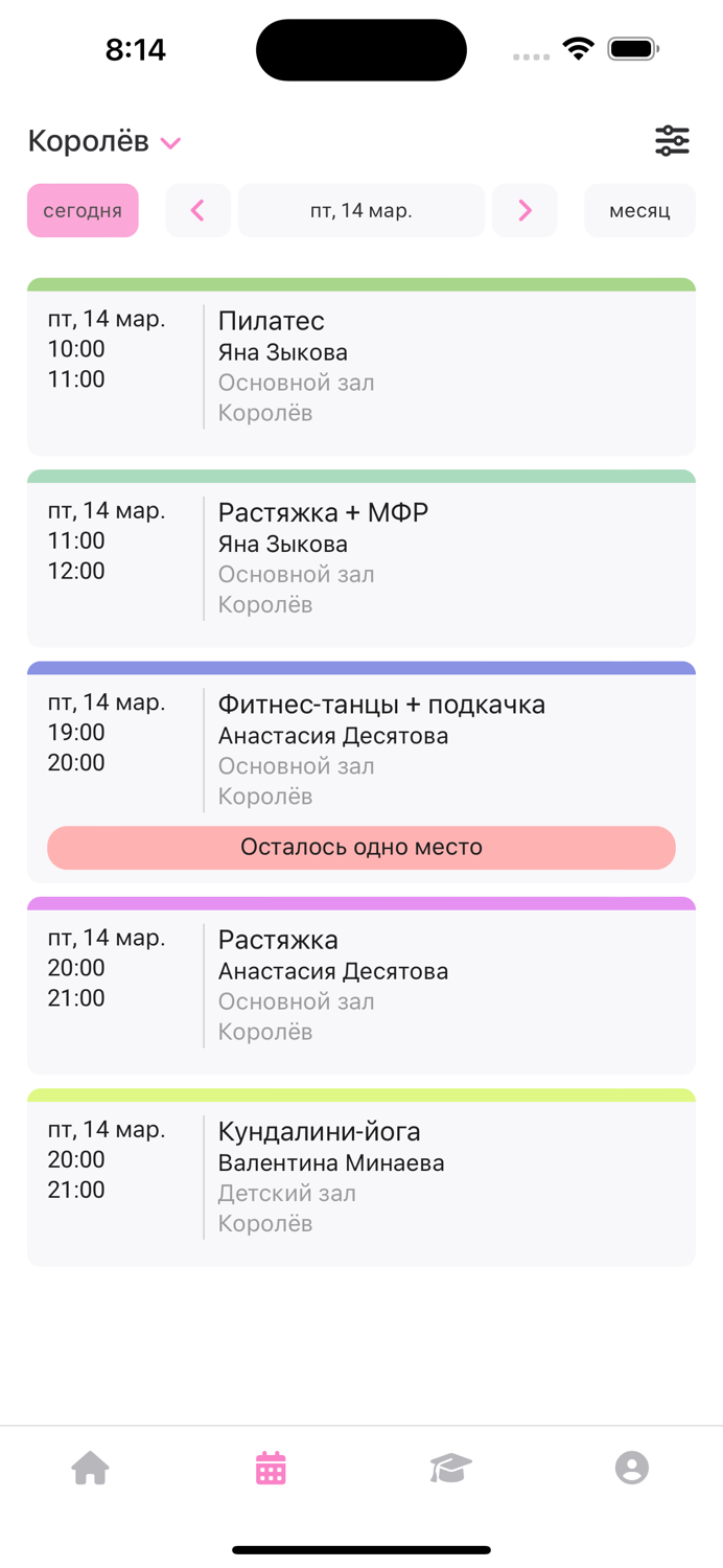 Victoria’s Stretching