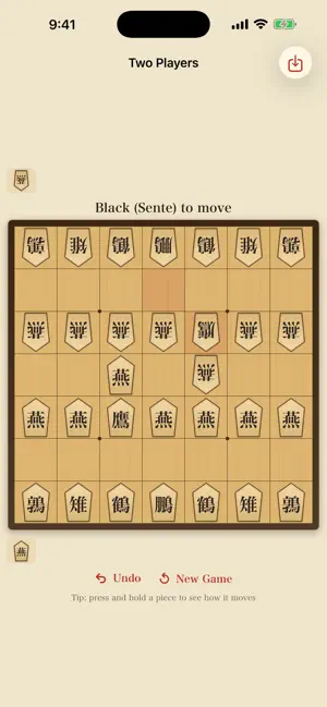 ToriShogi screenshot 1