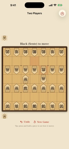 ToriShogi screenshot 1