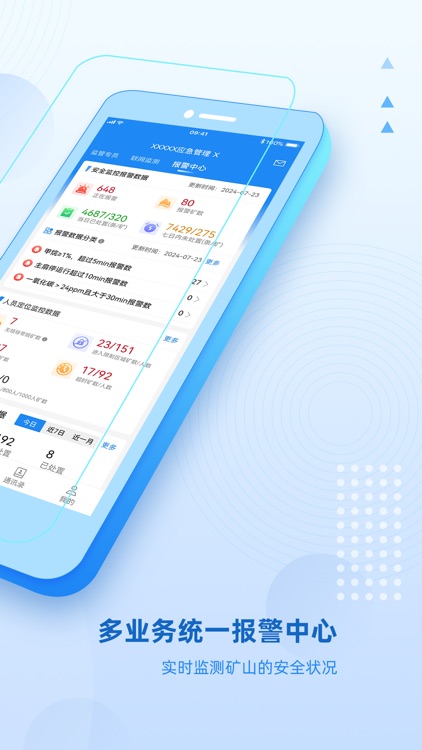 小英秘书 screenshot-3