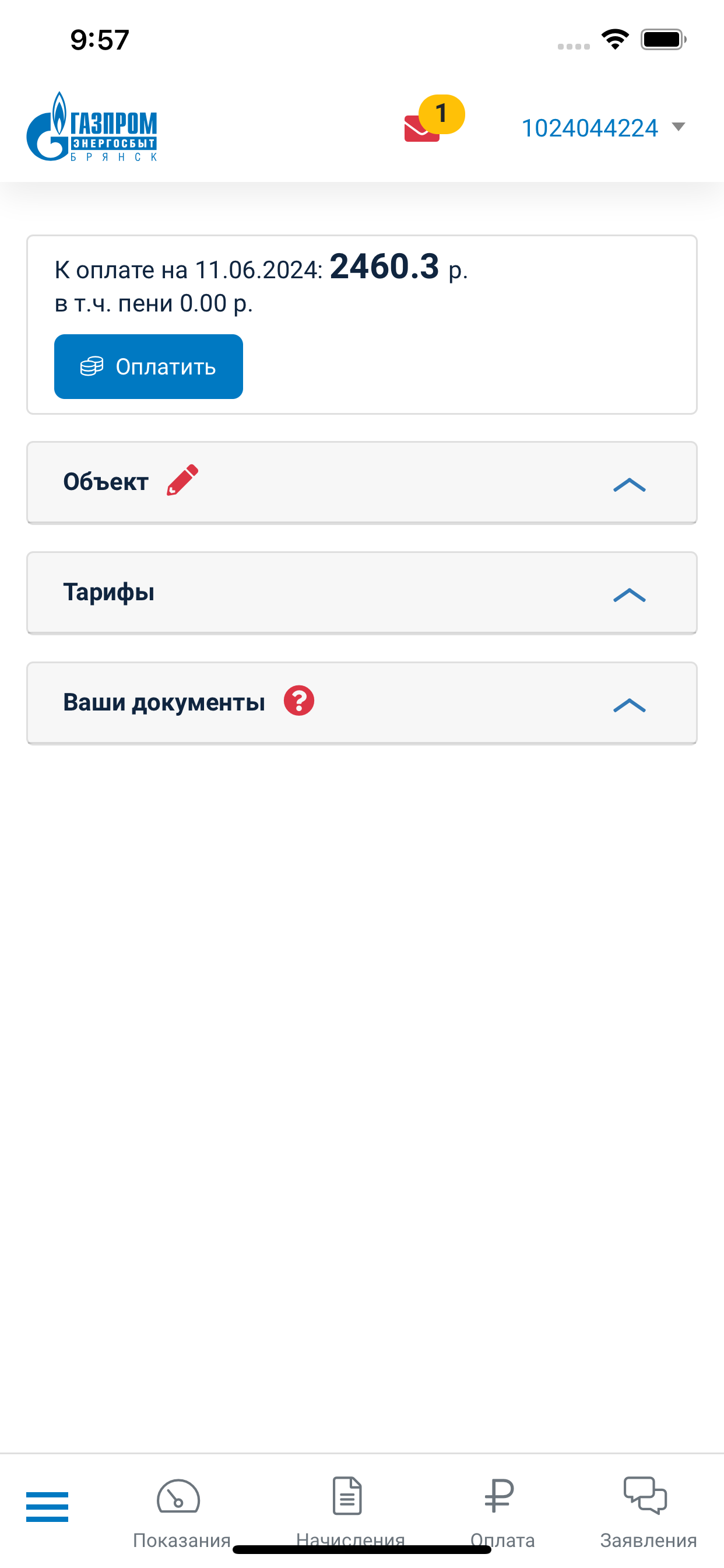 Flags Learning Quiz