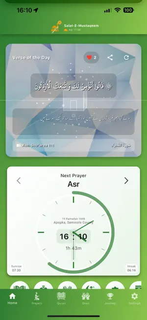 Salat-e-Mustaqeem screenshot 1