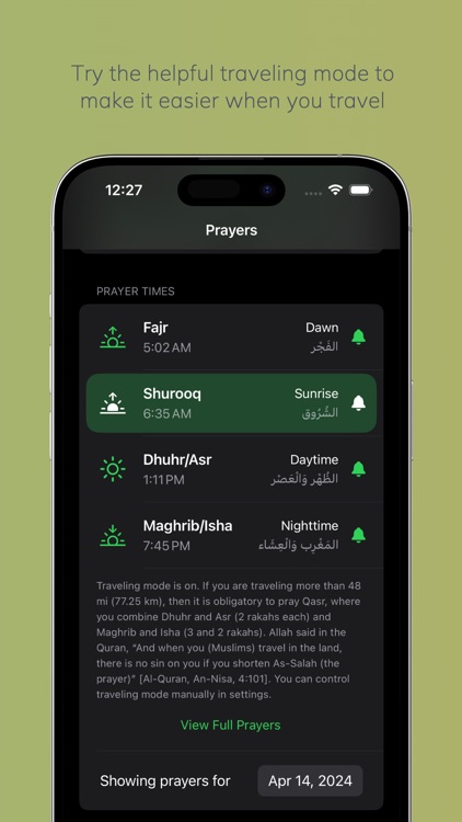 Al-Islam | Islamic Pillars