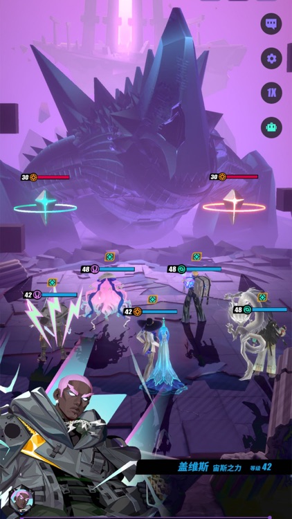 众神派对 screenshot-6