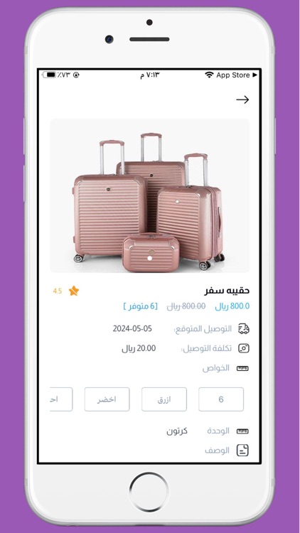 Awfar Wholesale | أوفر هوسيل